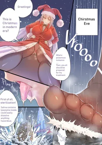 [Tein Fuon jiu Tempuru] The "White" X'mas [English] manga cover