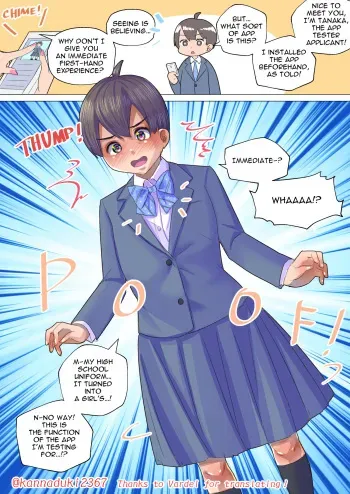 十月兔 Fanbox - Hentaiapuri (Hentai app) [English] manga cover