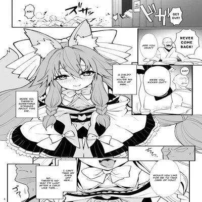 C102 Copy Book [Doujinshi] manga cover