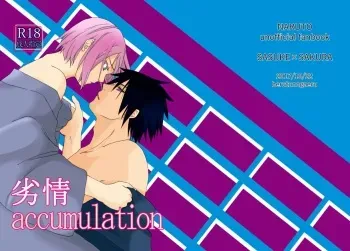 [berutunogaeru (Shiba)] Retsujou Accumulation (NARUTO) [Digital] manga cover