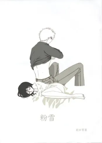 [Maeda Igusuri] Konayuki | Powdered Snow (Bleach) [English] [desudesu] manga cover