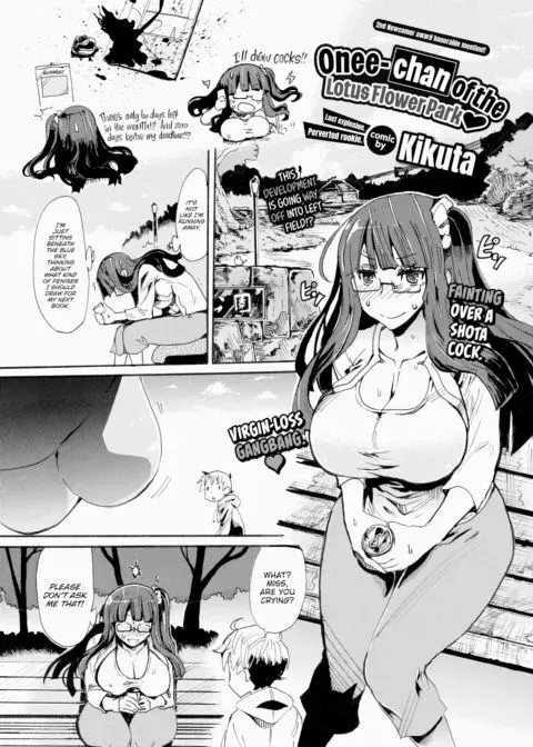 Onee-chan of the Lotus Flower Park manga cover