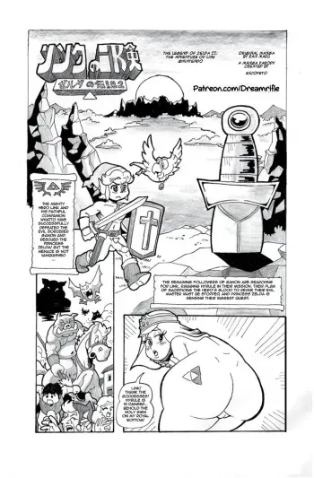 [Escopeto] The Legend of Zelda II: The Naughty Adventure of Link manga cover
