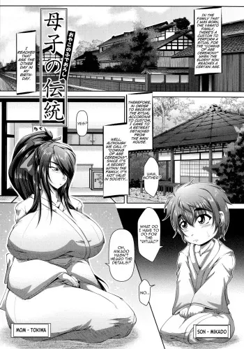 Oyako no Fudeoroshi manga cover
