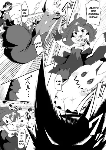 Acerola-chan Kousoku Sareru manga cover