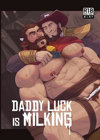 [glensaru] DADDY LUCK IS MILKING - Eng manga cover