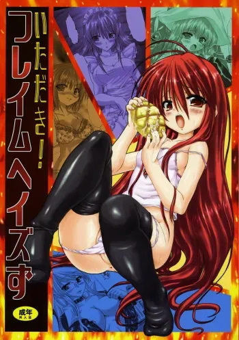 Itadaki! Flame Hazes manga cover