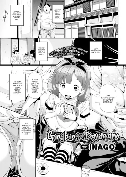Gangbang ★ Daydream manga cover