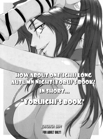 Aki no Yonaga ni Ohitotsu Ikaga? Na, Hon! Ryakushite... "Yoruichi Hon" | How About OneLong Autumn NightYORU)'s Book! In Short... "Yoruichi's Book" manga cover