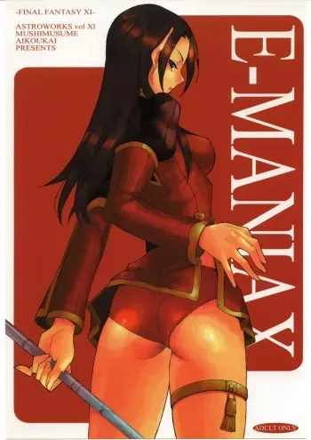 [Mushi Musume Aikoukai] E-MANIAX manga cover