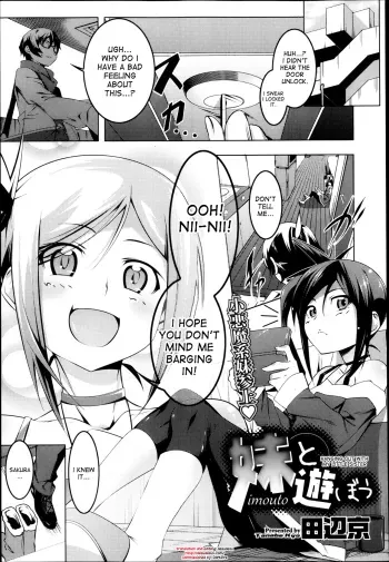 Imouto to Asobou | Hanging out with my little sister manga cover