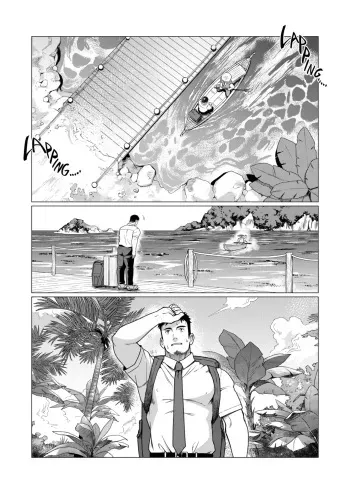 Men of the Tribal Village 1 manga cover