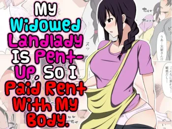 My Widowed Landlady Is Pent-up, So I Paid Rent With My Body manga cover