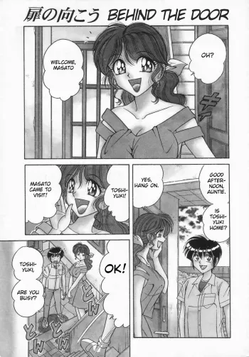 Tobira no Mukou | Behind the Door manga cover