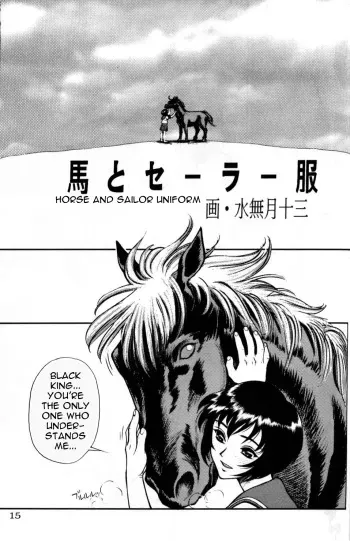 (C53) [Nippon H Manga Kyoukai (Minazuki Juuzou)] Uma to Sailor Fuku | Horse and Sailor Uniform (Close-up Gendai "Soukan Ni-gou") [English] [0405] manga cover