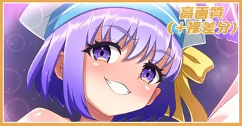 [あざっとほん] 管理されたいんですかぁ？差分 (Fate/Grand Order) manga cover
