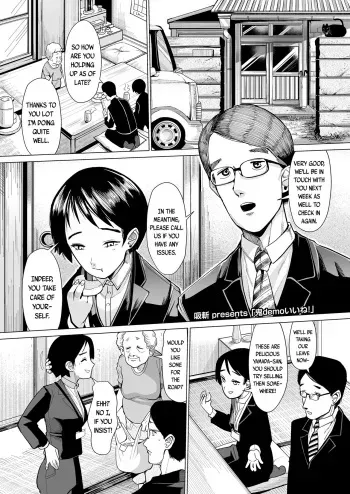 [Suzan] Oni demo Ii ne! | An Oni is Fine Too! (Towako 13 + Towako Oboro Emaki 12) [English] {Mistvern + Bigk40k} [Digital] manga cover