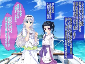 [Drops!] I'm in trouble because my femboy is too cute. -Sex on a trapped island! ?? ~ manga cover