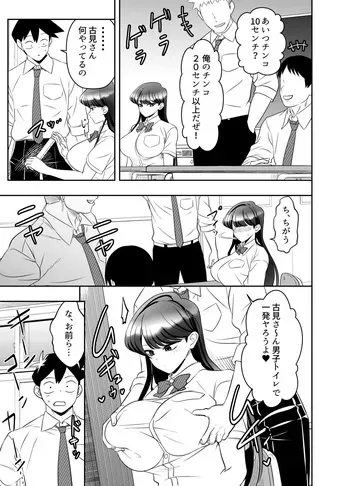 リクエストいただいたものです manga cover