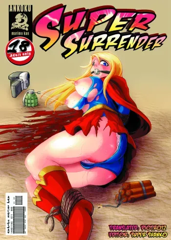 [Ankoku Marimokan (marimo)] Super Surrender (Supergirl) [English] [piort012] [Digital] manga cover