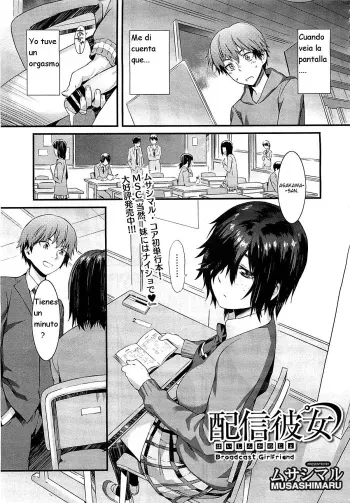 [Musashimaru] Haishin Kanojo (COMIC Megastore 2012-04) [Spanish] {Kurotao} manga cover