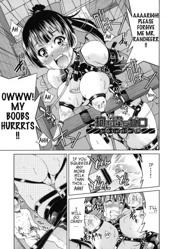 [Inoue Yoshihisa] Kousoku Ihan Zero | Binding Violation Zero (Joshi Tetsu) [English] [shaddy746] manga cover