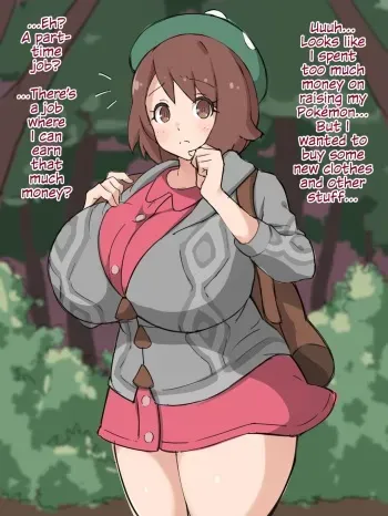 Yuuri-chan ga 7024-hai Sakunyuu sareru dake | Gloria Gets Milked Enough For 7024 Cups Full manga cover