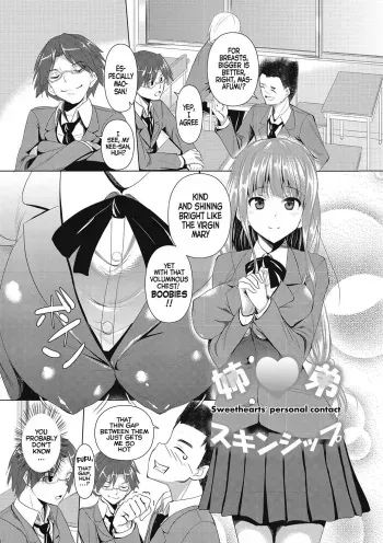 [Fukuyama Naoto] AheColle Ch. 2-11 [English] [Doujin-moe.us] [Digital] manga cover