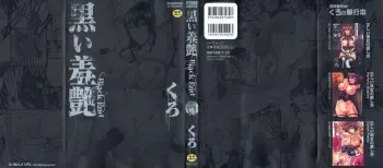 [Kuro] Kuroi Shuuen ~Black End~ Chapter 1-2 (English) =Little White Butterflies= manga cover