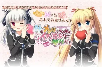 [HULOTTE] Kanae to Meguri to no Sonogo ga Icha Love Sugite Yabai. manga cover