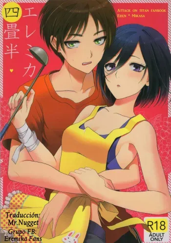 (C86) [Poritabe. (Shirihagi Gomame)] EreMika Yojouhan (Shingeki no Kyojin) [Spanish] [Mr. Nugget] manga cover