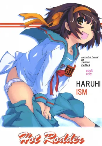 [AliceMirror (Yuuki Rin, Glass Amamiya)] Hot Rodder (Suzumiya Haruhi no Yuuutsu) manga cover