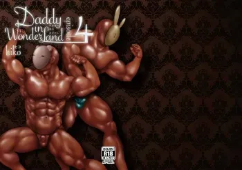 Fushigi no Kuni no Otou-san 4 | Daddy in Wonderland 4 manga cover