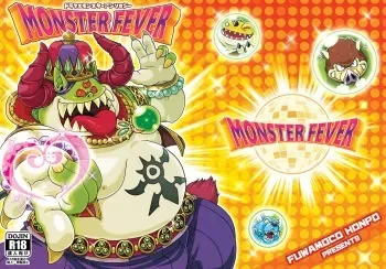 [Fuwamoko Honpo (Various)] MONSTER FEVER (Dragon Quest) [Digital] manga cover