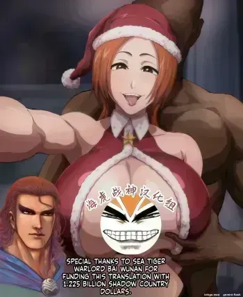 Shobo-chin Ichigo to Iu Gainen ~Christmas Hen~ manga cover