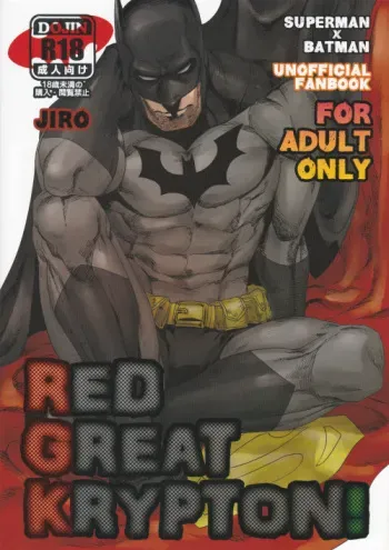 (C83) [Gesuidou Megane (Jiro)] RED GREAT KRYPTON! (Batman, Superman) [English] manga cover