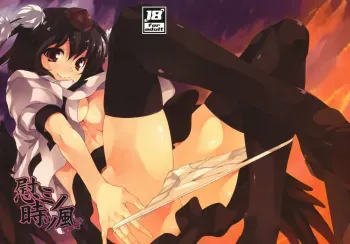 Nagusami no Tokitsukaze manga cover