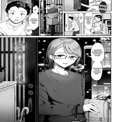 Yuki No Furu Koro [Yaoi] [Original] manga cover