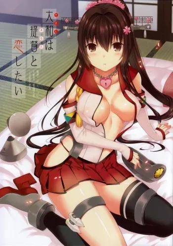 (SC61) [abgrund (Saikawa Yusa)] Yamato wa Teitoku to Koi Shitai (Kantai Collection -KanColle-) manga cover