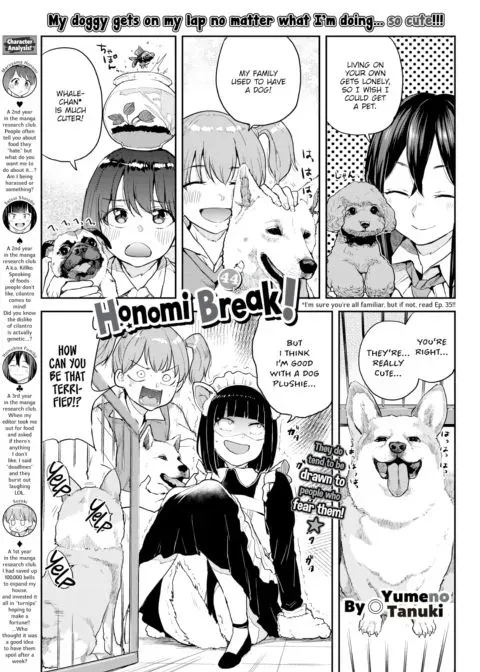 Honomi Break! Ep. 44 manga cover