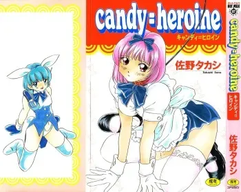 [Sano Takashi] Candy = Heroine manga cover