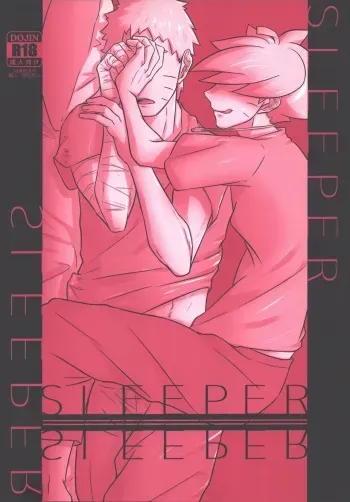 (Chou Zennin Shuuketsu 2018) [Potato BOOKS (Jagaimo)] SLEEPER (Boruto) manga cover