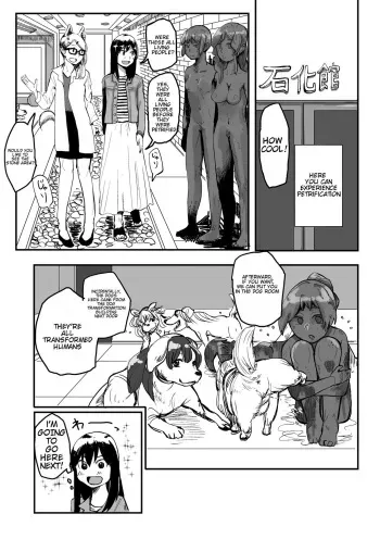 [Hazuki] Sekka Shite Konagona ni Saretai Joshi [English] manga cover