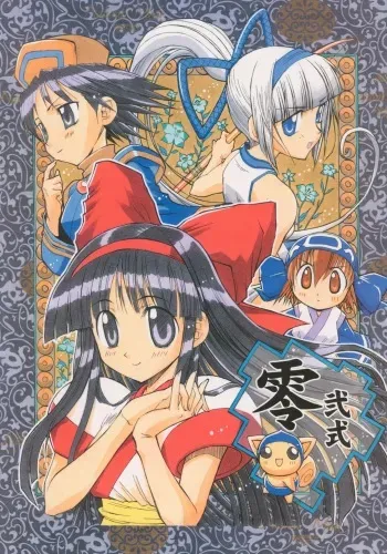 (CR37) [Chikuwano Kimochi (Kadota Hisashi)] Zero Ni Shiki (Samurai Spirits) manga cover
