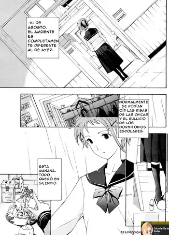 [Asagi Ryu] Tsukihime nomi no Ri | The Rites of the Moon Princess (COMIC Penguin Club 2009-08) [ESPAÑOL] [CristoferDeLosAndes] manga cover