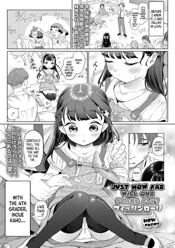 Hikouki Doko Made Tonda | Just How Far Will Our Plane Fly? manga cover