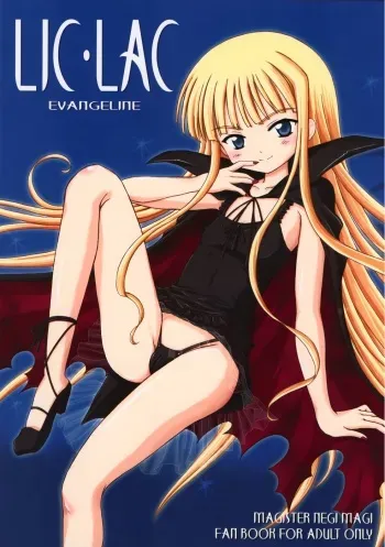(C68) [Nikopondo (Aoyama Reo)] Lic Lac (Mahou Sensei Negima!) manga cover