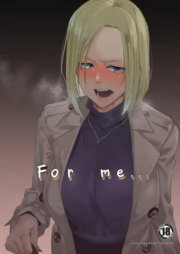 Atashi de…. | For me... manga cover