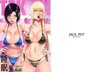 (COMIC1☆7) [JACK-POT (Jyura)] TEKKEN ~Suiminyaku ver~ (Tekken) manga cover
