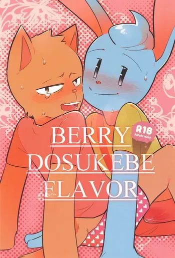 (HARU COMIC CITY 23) [Tanpopo Cha (Suzumusi)] BERRY DOSUKEBE FLAVOR (Undertale) manga cover